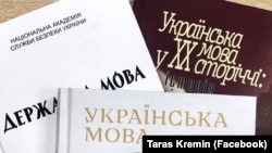 Підручники з української мови, ілюстративне фото