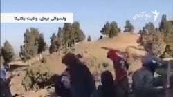 ده ها کشته در حملات هوایی بر پکتیکا
